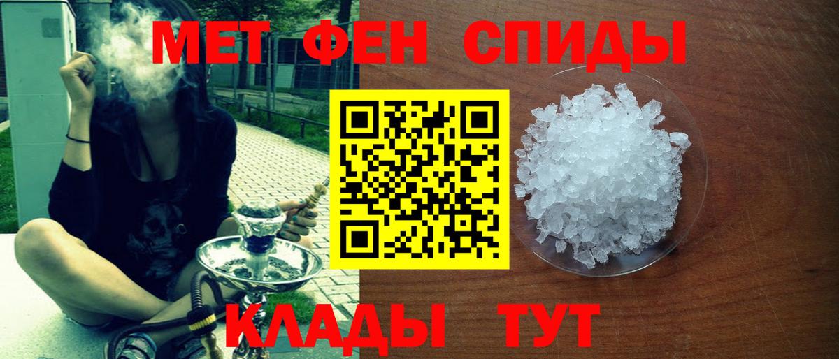 АМФ Розовый Усинск