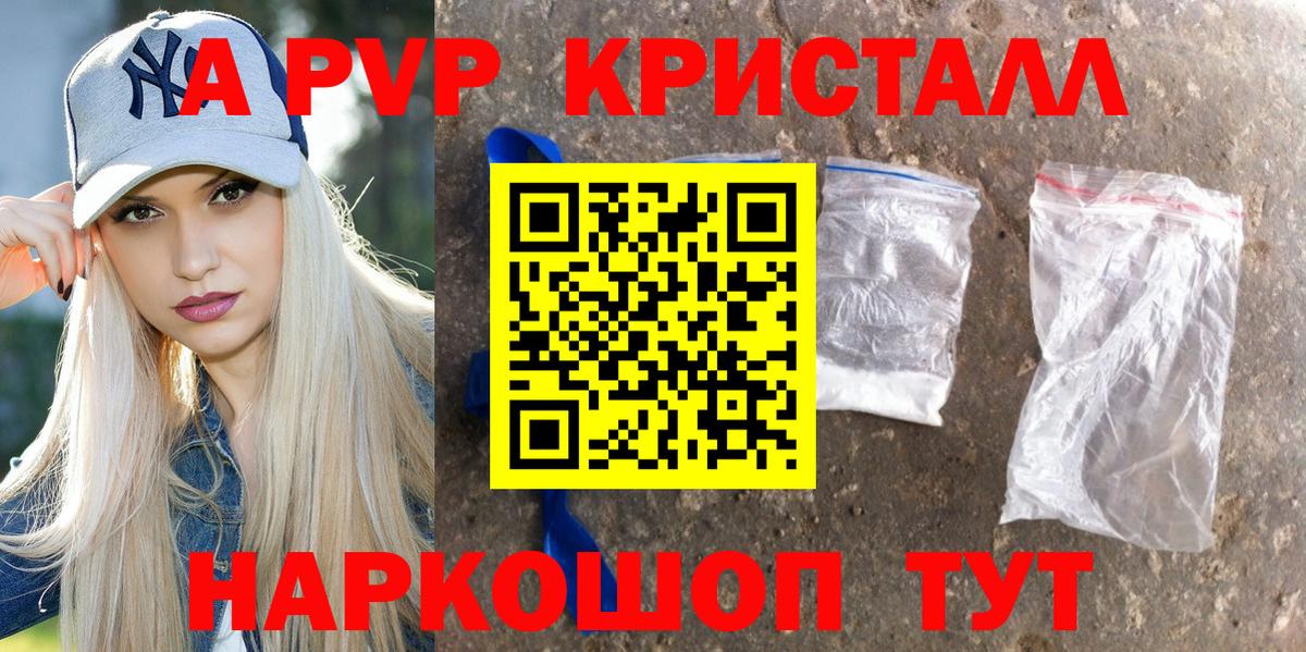 Каннабис  Вход с VPN  Усинск  Cocaine  A PVP СОЛЬ   Гашиш  MDMA  Канабис  ГАШ  Мефедрон   МЕТ 