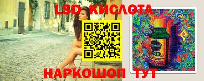винт Татарск