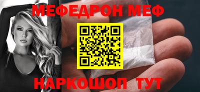 дживик Тара