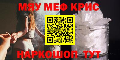 винт Татарск