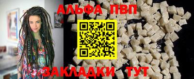 прущая мука Тверь