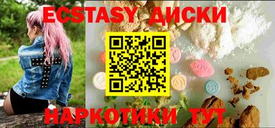 винт Татарск