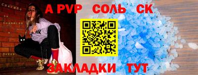 винт Татарск