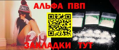 дживик Тара