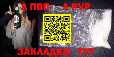 дживик Тара