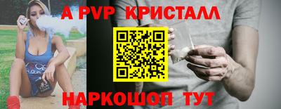 дживик Тара