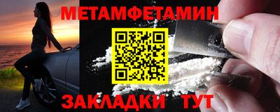 винт Татарск