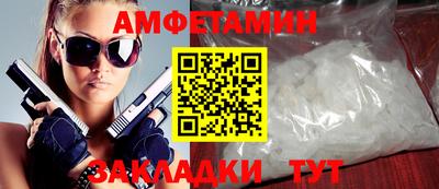 винт Татарск