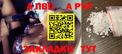 винт Татарск