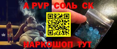 винт Татарск