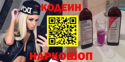 винт Татарск