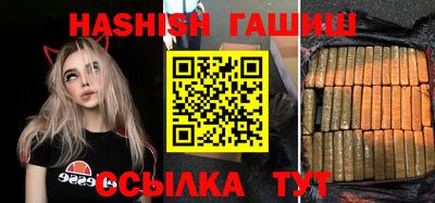 винт Татарск