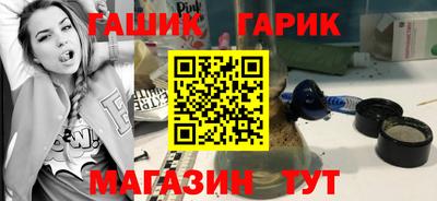 винт Татарск
