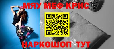 дживик Тара