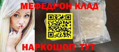 дживик Тара