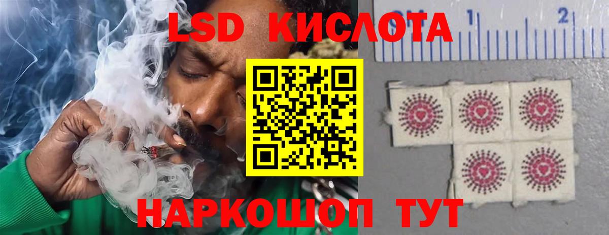 LSD-25 экстази ecstasy  Лсд 25 экстази  Вход с VPN  Усинск  Лсд 25 экстази ecstasy 