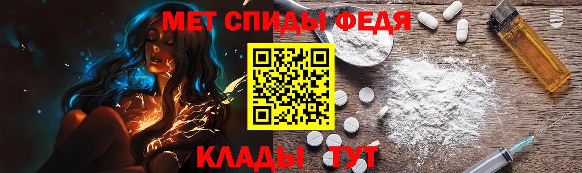 Метамфетамин пудра  Метамфетамин  Усинск  Вход с VPN 