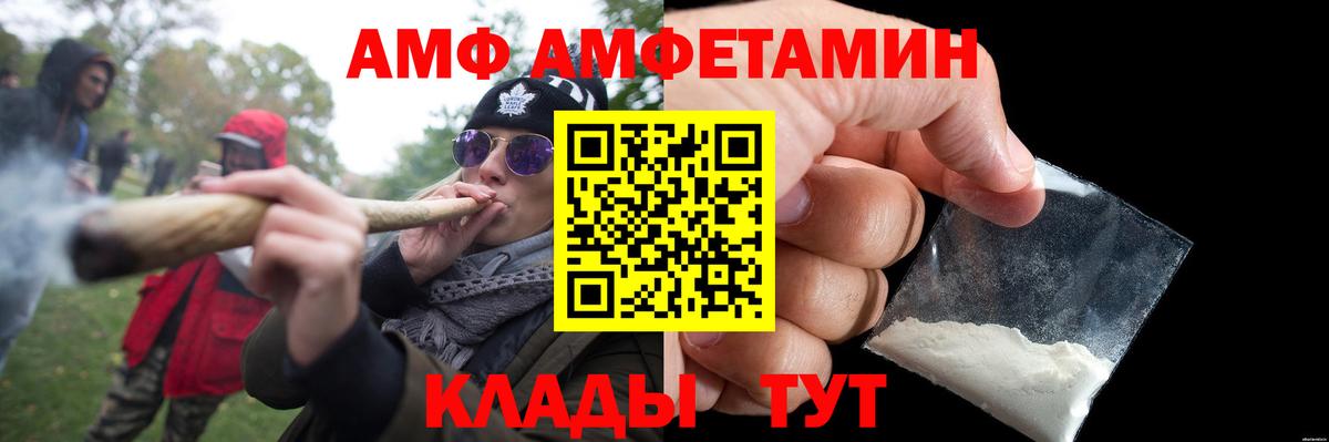 Первитин пудра Усинск