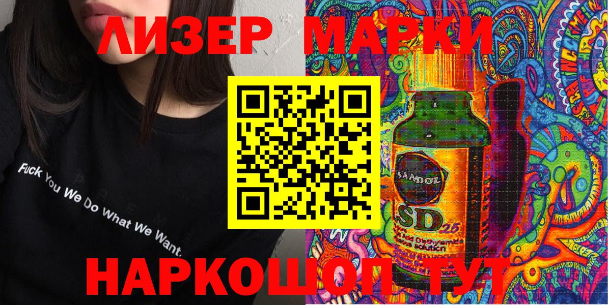 Метамфетамин Усинск
