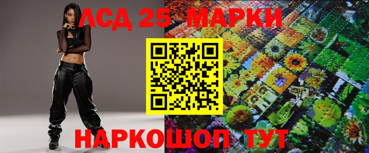 Марки N-bome 1500мкг  Марки N-bome 1500мкг  продажа наркотиков  Вход с VPN  Усинск 