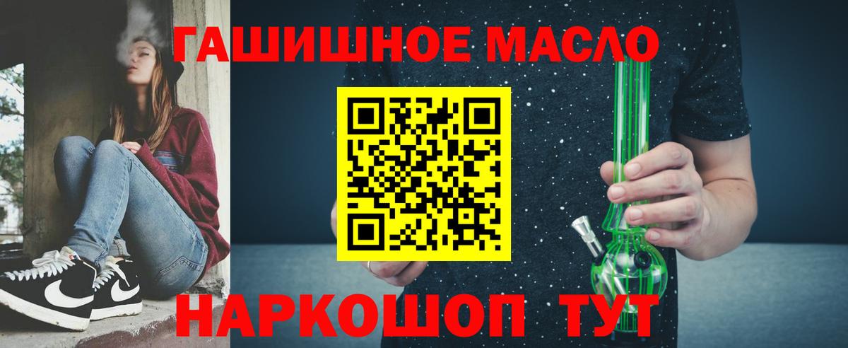 купить наркоту  ТГК Wax  Вход с VPN  Усинск 