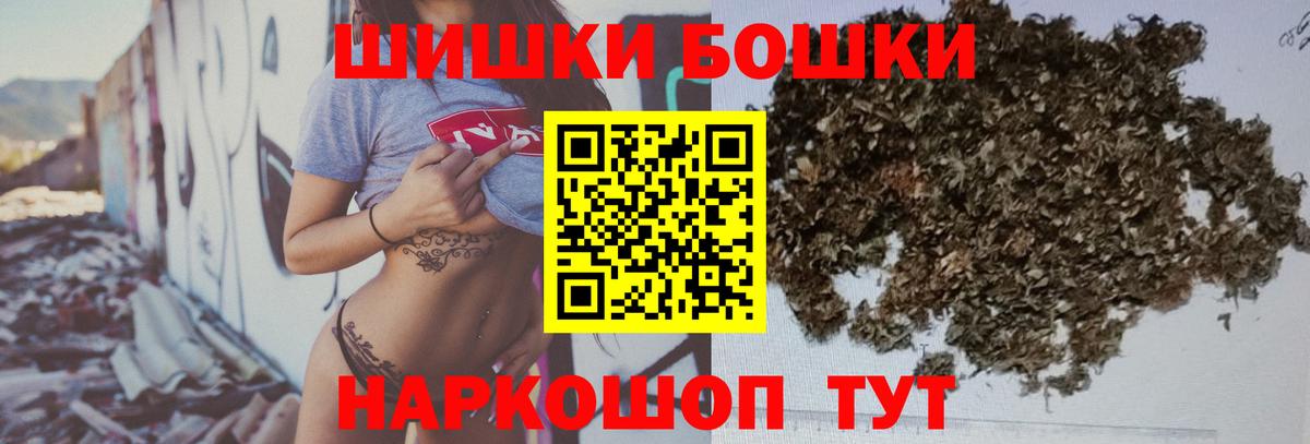 МАРИХУАНА конопля  Конопля гибрид  Вход с VPN  Марихуана Ganja  Усинск 